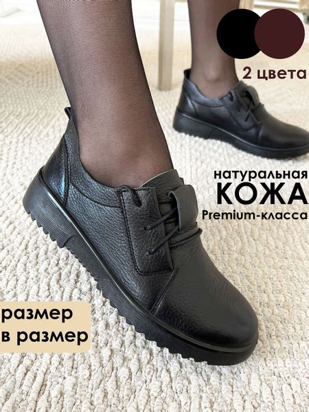 Туфли Женский Marko Натуральная кожа, размер 40 Платформа 8 Беларусь ...