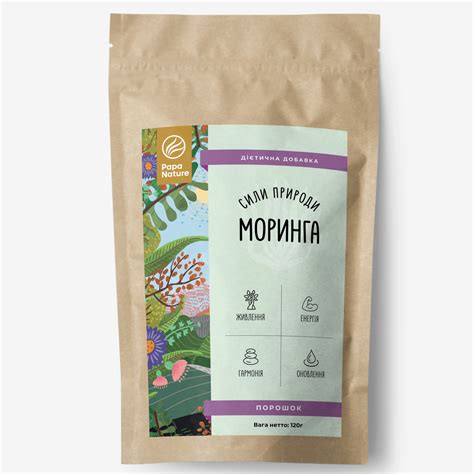 Моринга (Moringa oleifera) - купить морингу масличную в Украине, цены ...