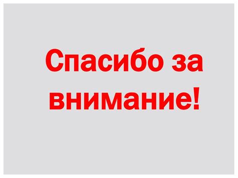 Буллинг и его последствия - презентация онлайн