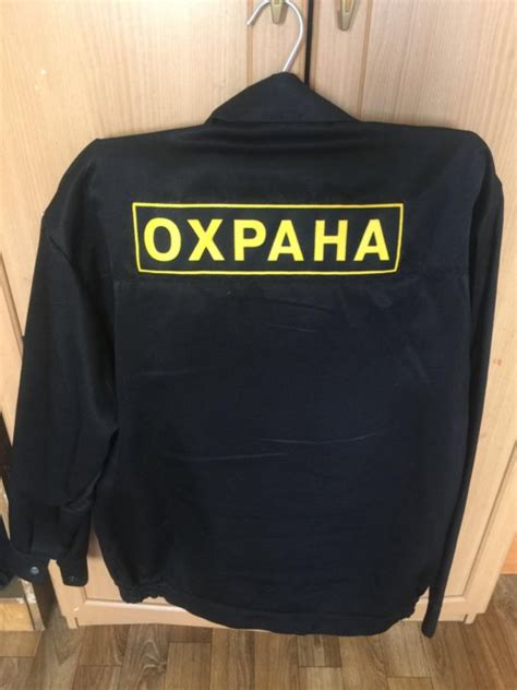 Форма Охранника Фото Нашивки Куда — Картинки фотографии
