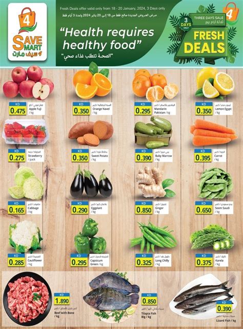 4 Save Mart 3 Days Fresh Deals | Kuwait Offers 2024 Flyer