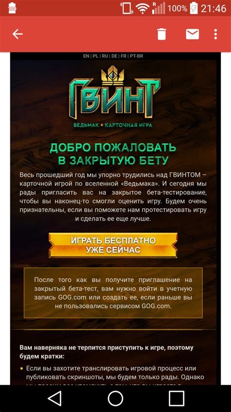 1111100% а 21: ЕЫ | РЬ | Ри | РЕ | РР | РТ-ВЯ ВЕДЬМАК ♦ КАРТОЧНАЯ ИГРА ...