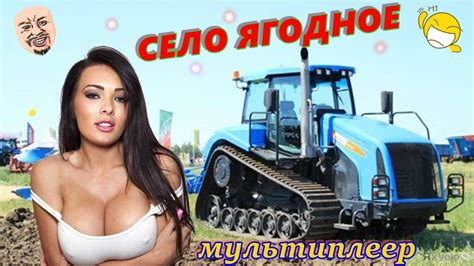 FARMING SIMULATOR 17 YouTube