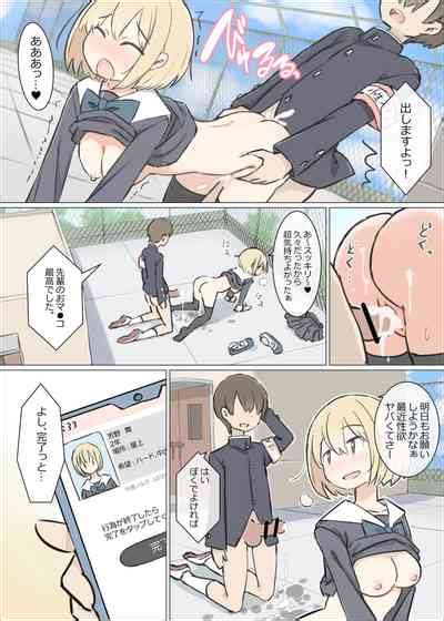 Danshi no sukunai gakkō de joshi no seiyoku shori suru oshigoto nhentai hentai doujinshi and