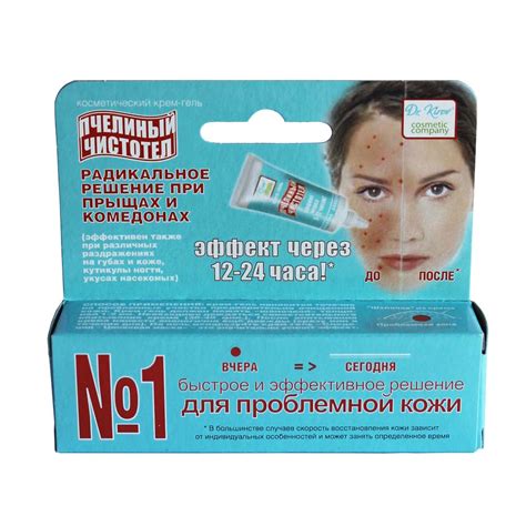 Пчелиный чистотел крем-гель 10мл | Зеленая аптека