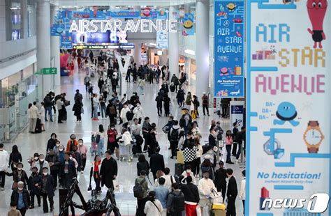 인천공항 면세사업권 입찰 이달말 마감 네이트 뉴스