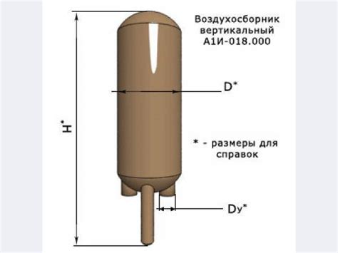Воздухосборник для системы отопления: разновидности, нюансы установки