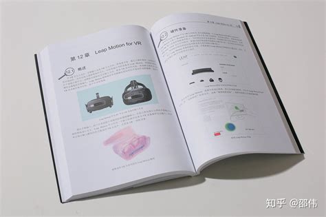 【新书出版】unity Vr 虚拟现实完全自学教程 知乎