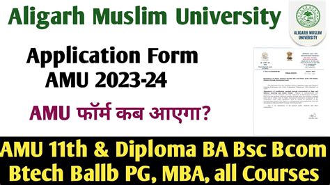 Amu Application From Amu Class Th Ba Bsc Bcom Btech Ballb