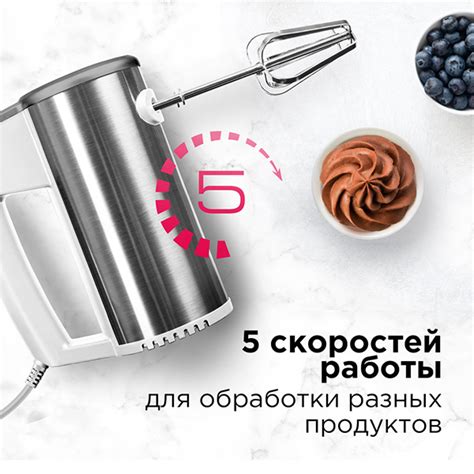 Купить Миксер Redmond RHM-M2108 в Бишкеке - интернет-магазин Sulpak