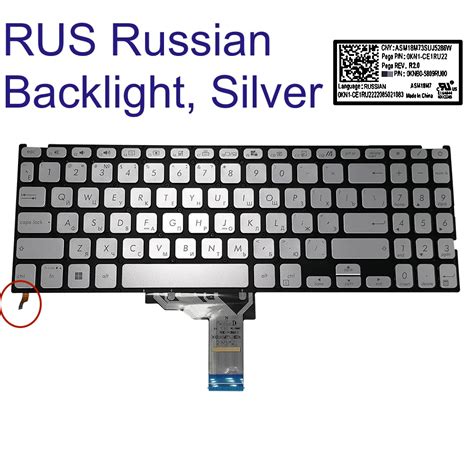 X515-US-Russian-Spanish-Latin-Backlit-Keyboard-for-Asus-VivoBook-X515DA ...