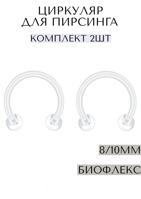 Смайл Септум купить на OZON по низкой цене