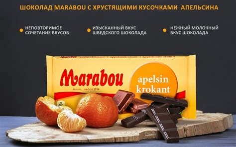 ‼НОВОЕ ПОСТУПЛЕНИЕ ТОВАРОВ‼ Marabou — один из самых любимых брендов в ...