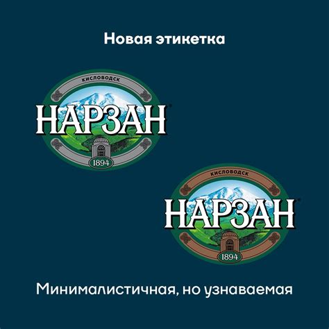 Нарзан | ВКонтакте