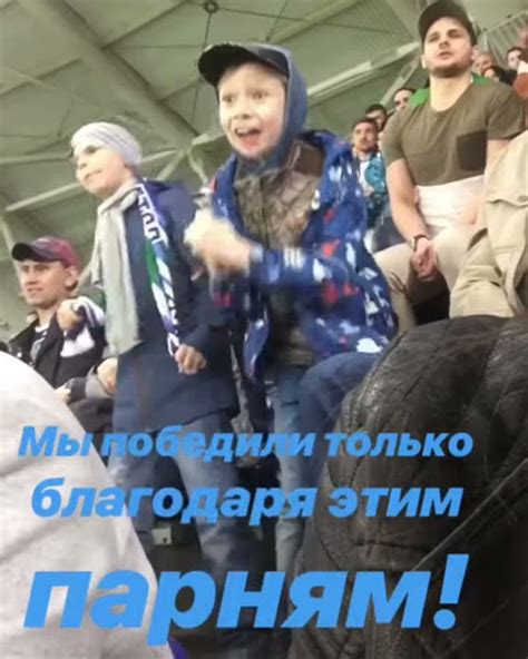 Подрастающее поколение болельщиков футбольного клуба Крылья советов ...