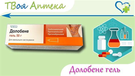 Долобене Найз – Telegraph