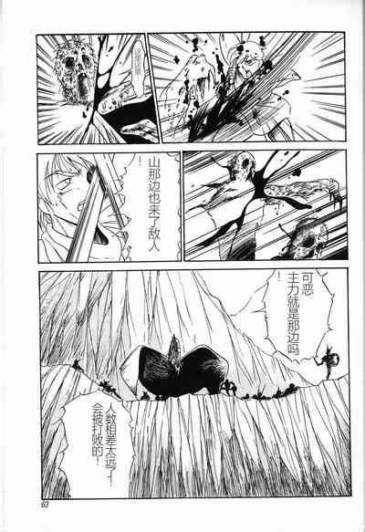 Kubiwa Nhentai Hentai Doujinshi And Manga