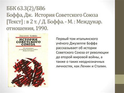 «Из прошлого в будущее: 1917 – 2017». Книжно-иллюстративная выставка ...