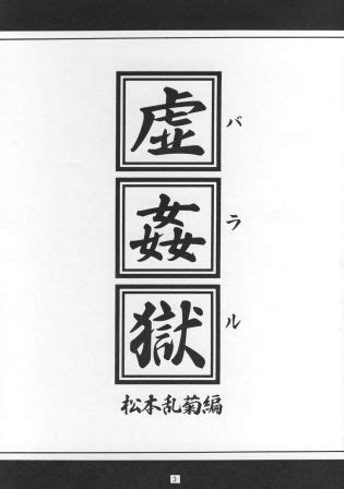 Bararu Bleach Luscious Hentai Manga Porn