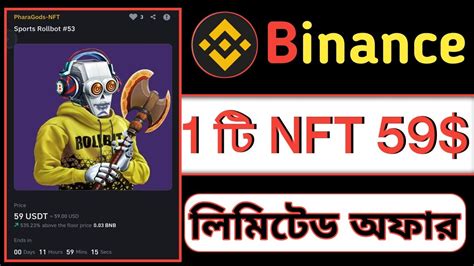 Binance Nft Offer Today Ll Instant Bicasso Nft Claim Today Ll