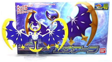 New Bandai Pokemon Plamo Model Kit Solgaleo Lunala Sun Moon