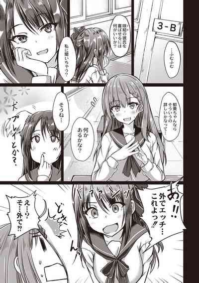 Dohentai Na Kanojo Nhentai Hentai Doujinshi And Manga