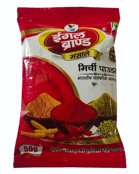 50g Red Chilli Powder Packets At Rs 99pack In Ranchi Id 2853968569848