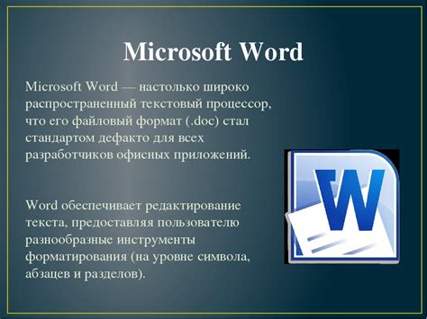 Ворд офис онлайн работать: Ворд Онлайн - текстовый редактор Word в браузере