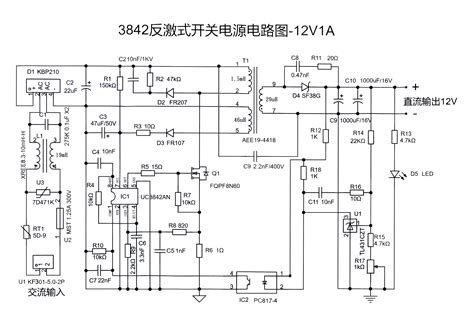 Uc3842 的工作原理3842芯片1脚和2脚电压反馈脚的工作原理 Csdn博客