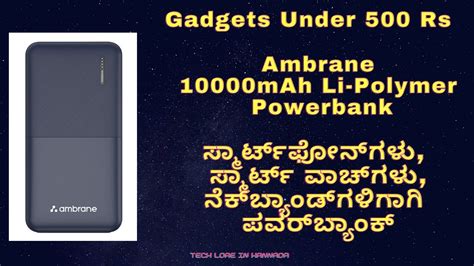 Gadgets Under 500 Rs I Ambrane 10000mAh Li Polymer Powerbank I Video