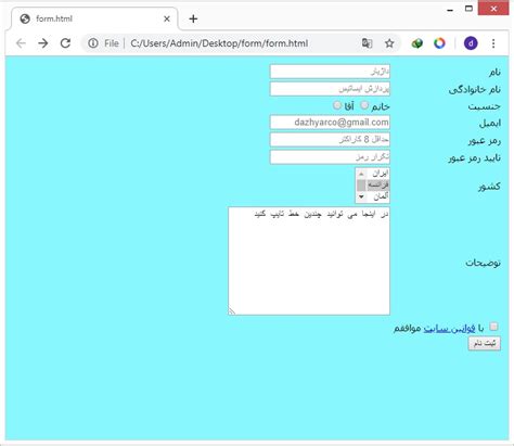 فرم در Html چگونه ایجاد می شود؟ تگ Input تگ Textarea تگ Select