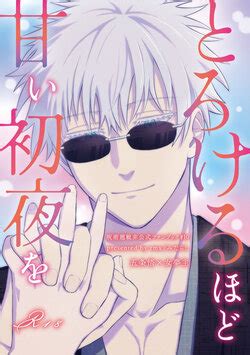 E Hentai Galleries The Free Hentai Doujinshi Manga And Image Gallery System