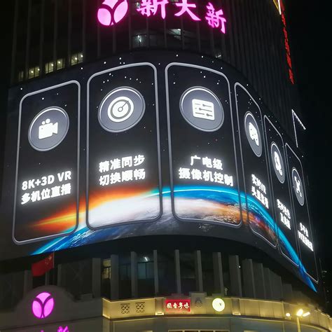 Custom Naked Eye D Big Billboard High Definition Led Video Wall Advertising Outdoor Led Display