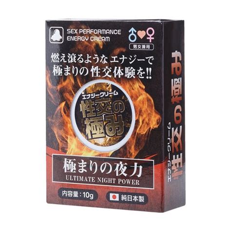 Ultimate Sex Energy Cream Kanojo Toys