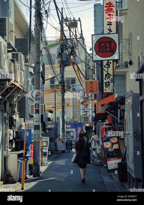 Japanese restaurant signs hi-res stock photography and images - Alamy