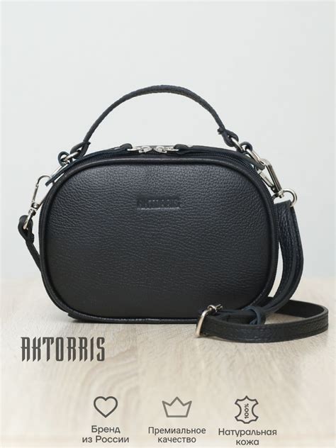 Сумка женская через плечо/натуральная кожа/AKTORRIS/кросс-боди/клатч ...