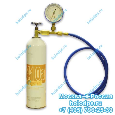 Комплект для самостоятельной заправки бытового кондиционера фреоном R-410