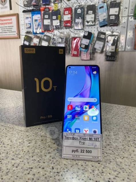 Телефон Xiaomi Redmi 10t Pro 256gb, 6.67", моноблок, черный, 3G, 4G LTE ...