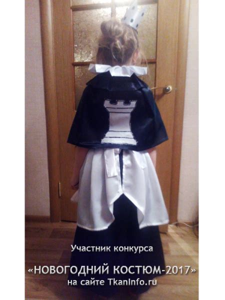 Костюм "Шахматная королева", | Онлайн-журнал о ремонте и дизайне