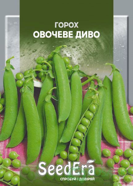Семена горох овощной Овощное Чудо купить в Украине