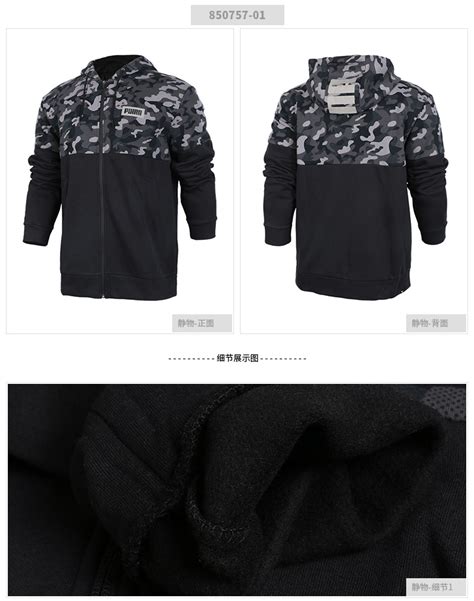 Купить Спортивный костюм осень Пума Пума костюм мужской 2018 капюшоном ...