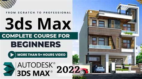 Full 3ds Max Course For Beginners From Scratch To Professional More