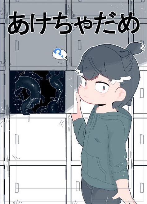 KabeShiri Matome Nhentai Hentai Doujinshi And Manga