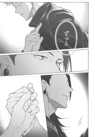 Elevator Nhentai Hentai Doujinshi And Manga