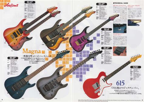 Каталог Aria Pro II октябрь 1995 года (электрогитары, бас-гитары и ...