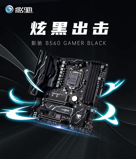 Материнская плата B560 B560, игровая, черная, LGA 1200 для процессоров ...