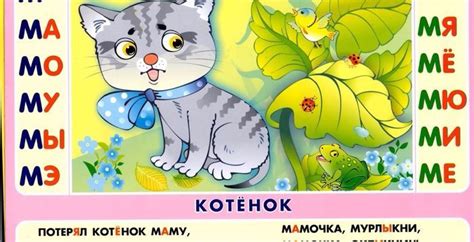 «Складушки» Вячеслава Воскобовича | Preschool learning activities ...