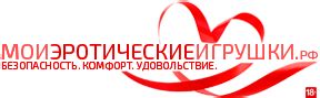 Секс шоп моиэротическиеигрушки.рф - интернет-магазин секс игрушек и ...