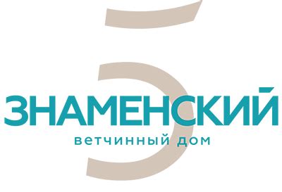 Деликатесы - Знаменский ветчинный дом