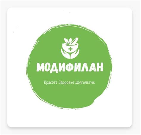 МОДИФИЛАН — купить товары МОДИФИЛАН в интернет-магазине OZON